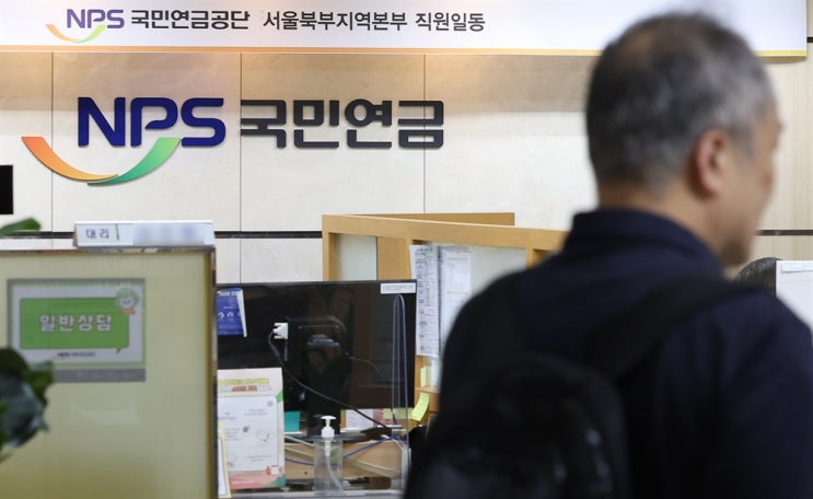 국민연금 청년들은 손해? 속으면 안 된다 국민연금 청년들은 손해? 속으면 안 된다