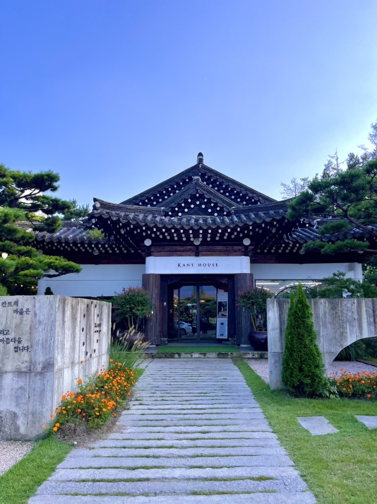 [경기/양평] 서울 근교 예쁜 정원이 있는 베이커리 카페 추천 ‘칸트의마을’