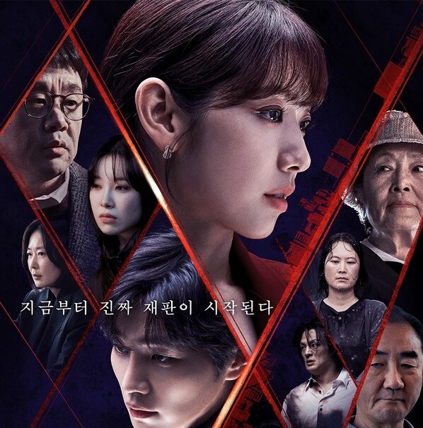  ‘지옥에서 온 판사’ 등장인물 인물관계도 원작 웹툰 작가 몇부작 ott 줄거리 내용 정보 총정리_영어공부