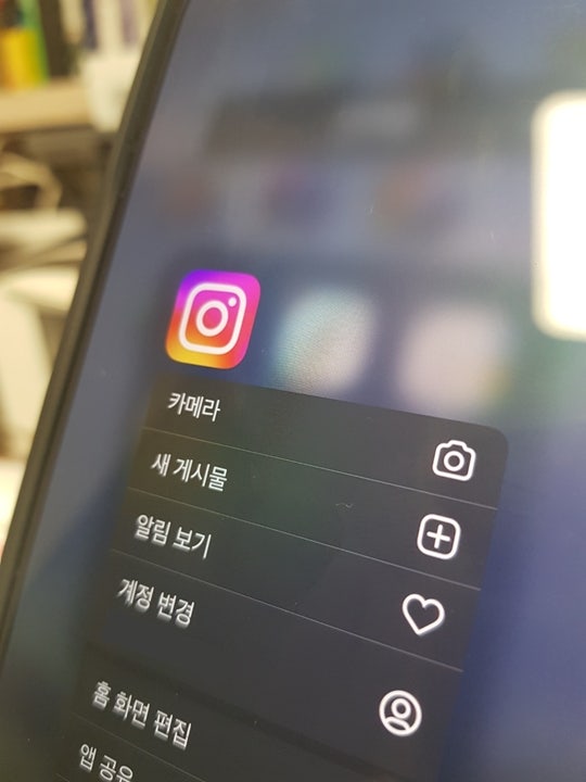 인스타 제한 당하면 디엠 볼 수 있을까?