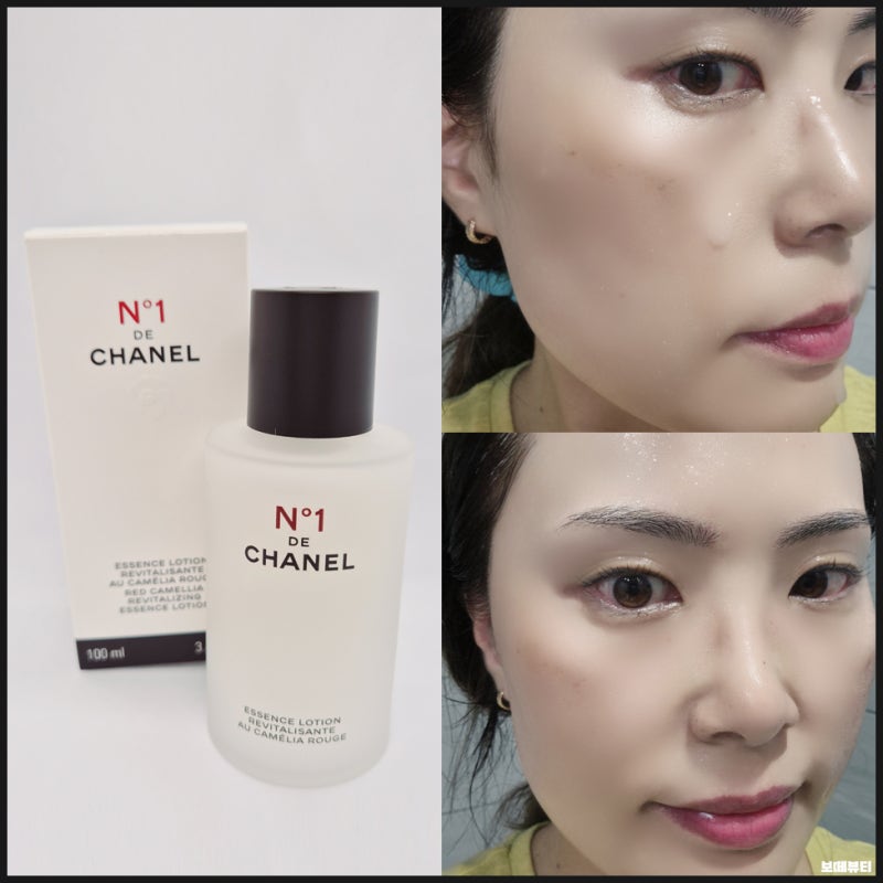 샤넬 기초화장품 올인원 에센스 로씨옹