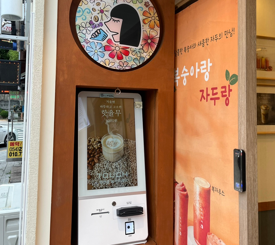 모리커피 용흥점 사진 6