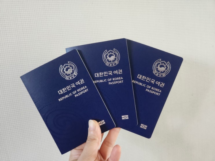  부산 북구청 여권 만들기 발급 소요 기간 빨리 받는 방법