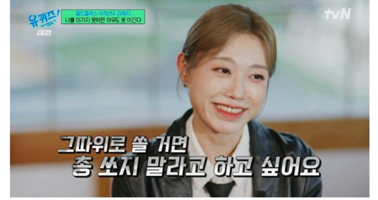  그따위로 주식 할 거면...