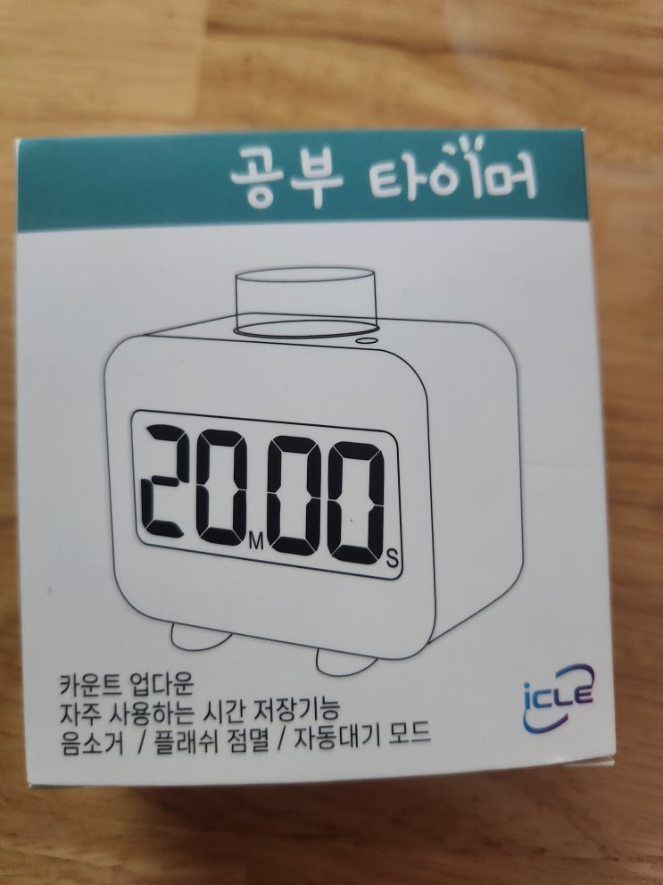  공부타이머 아이클 ICLE 리뷰 시계없는 카운트업 카운트다운