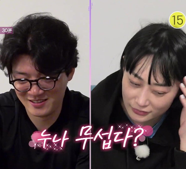 나는 솔로 22기 정희 누나 무섭다 가지마 상철에게 매력 폭발 현커 나는 솔로 22기 정희 누나 무섭다 가지마 상철에게 매력 폭발 현커