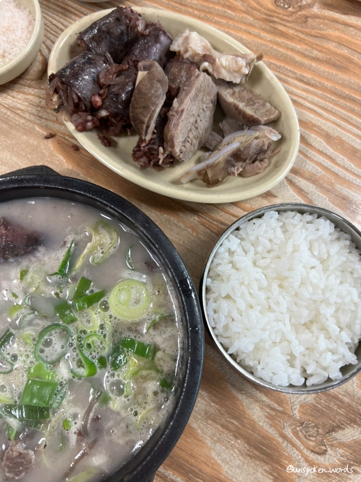  천안 병천순대거리 순대국 맛집 청화집 포장 주말 웨이팅