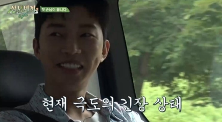 손님' <b>임영웅</b> "형들 만날 생각에 떨려...<b>이등병</b> 모드" (<b>삼시세끼</b>)... 