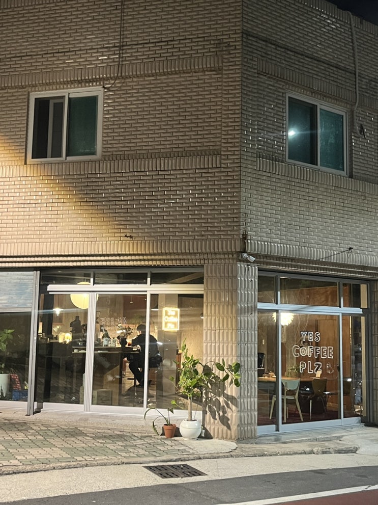  대구 교대역신상카페 예스커피플리즈