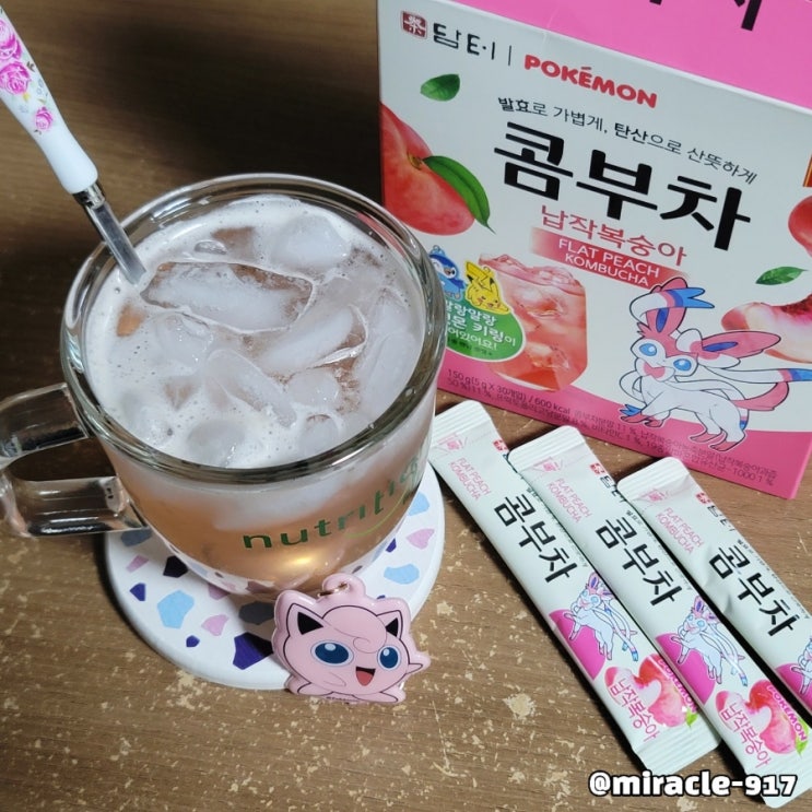  담터 포켓몬스터 콤부차 납작복숭아 가격 및 칼로리 내돈내산 리뷰