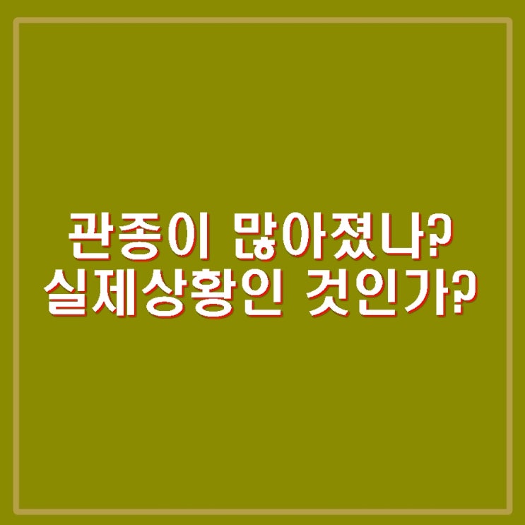 <b>대치동</b> 흉기난동 예고글, <b>경찰</b> 학원가 주변 일대 순찰 강화
