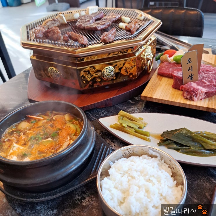 김해 율하 맛집 '가인화로구이' 질 좋은 가성비 고기집
