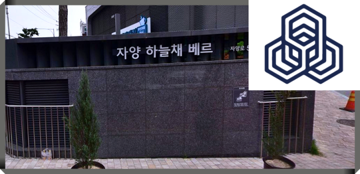  광진방충망 교체 자양동 하늘채베르 미세방충망 시공
