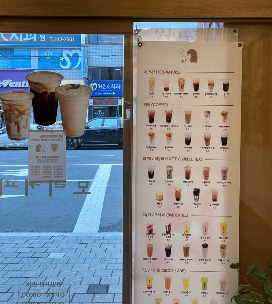 모리커피 용흥점 사진 5