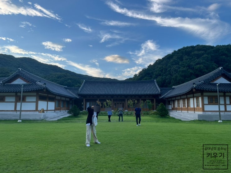  김천 직지사 사명대사공원 가족과 산책하기