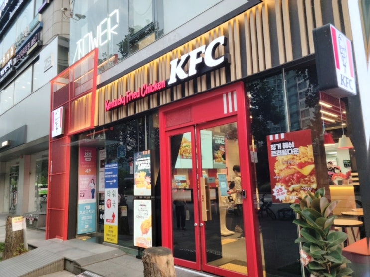  KFC 잠실새내점에서 산 통다리치킨 먹으며 야구 관람
