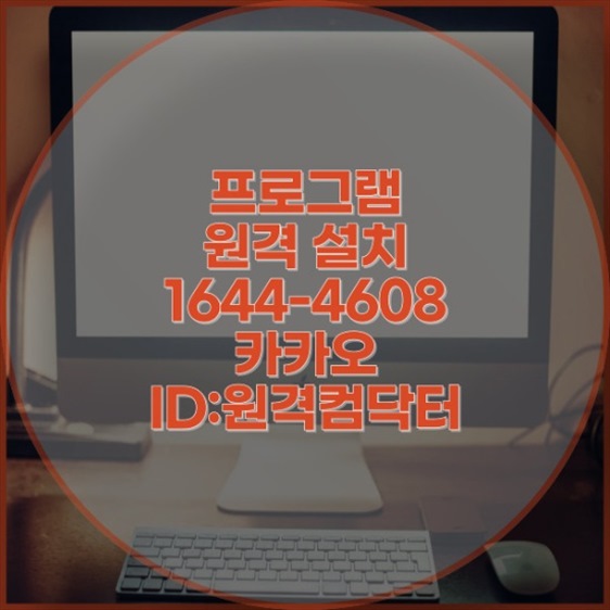  침수된 노트북, 어떻게 살릴 수 있을까?