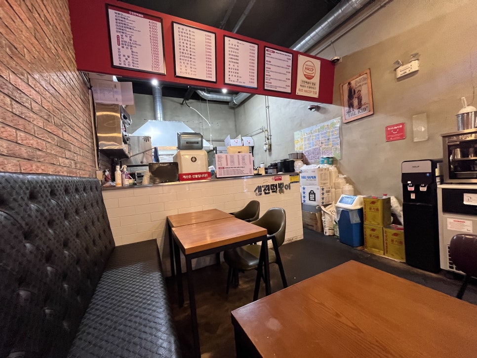 신전떡볶이 성서점 사진 2
