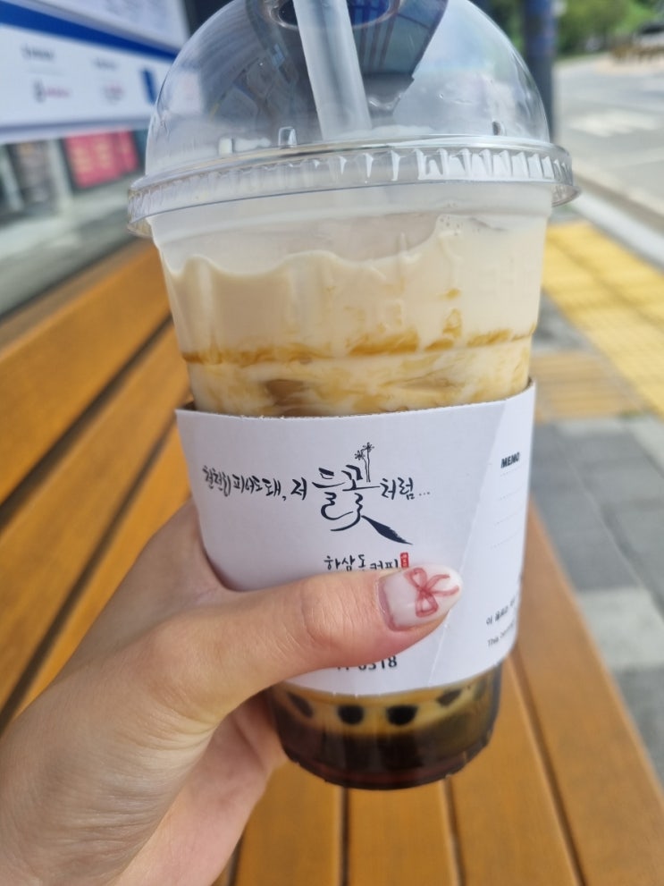  [하삼동커피] 뜻 메뉴추천 흑당버블티 내돈내산 후기
