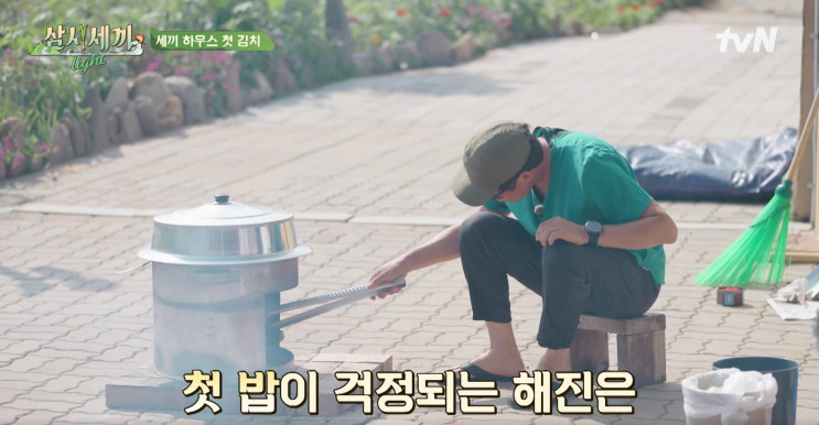 삼시세끼 라이트 정보 <b>차승원</b> 유해진 만남 첫 손님 <b>임영웅</b> 1회... 