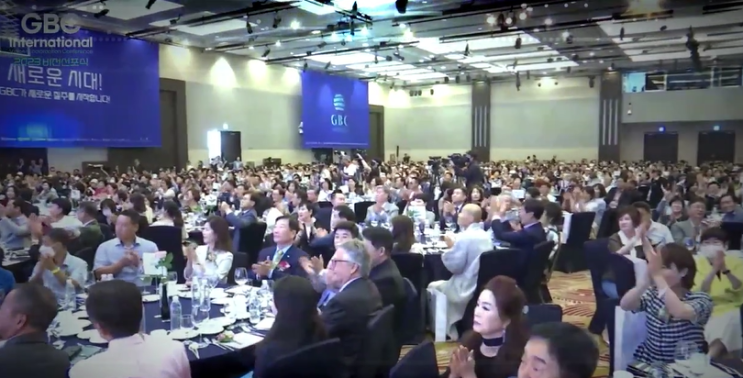 GBC인터내셔널의 폰지사기 분석