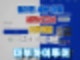 필리핀 세부 보홀 여행 입국 세관 신고서 가족 이트레블 작성방법(2024년 9월 최신판)2편