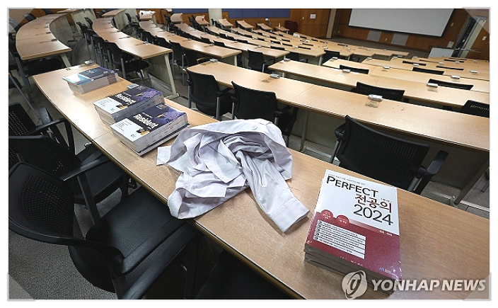 수업 거부에 등록까지 안 한다…전국 <b>의대</b> 2학기 등록률 3.4%