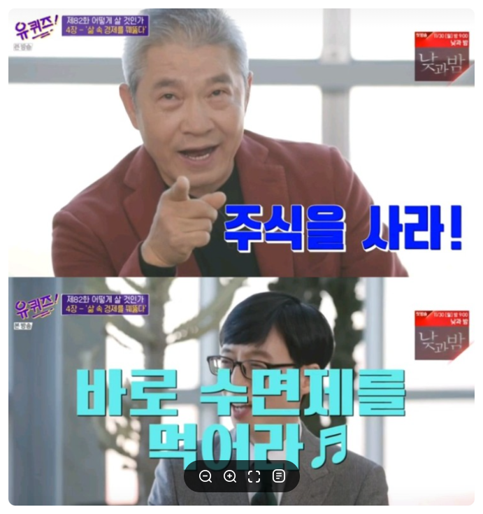  주가에 녹아들어있는 시간의 가치