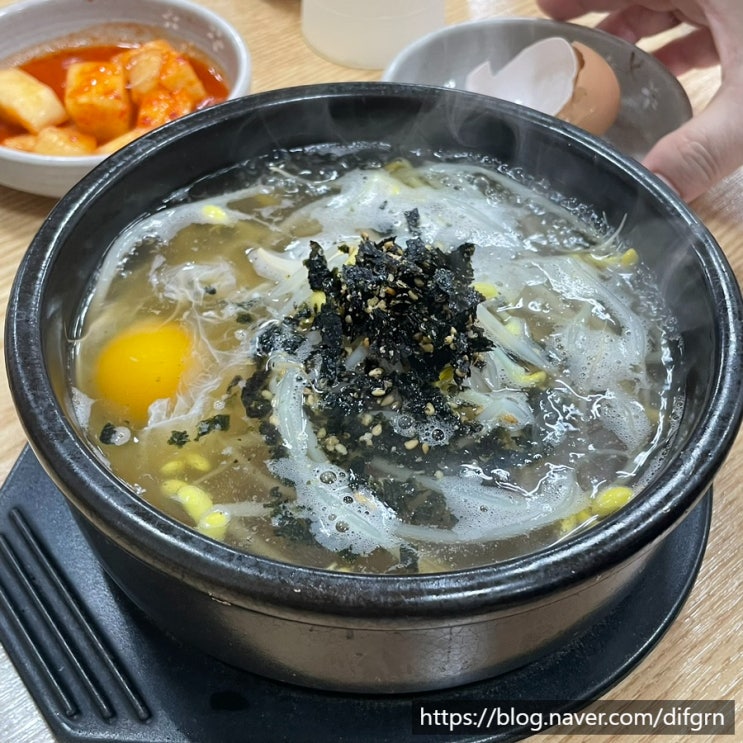  [기장가성비맛집] 전주명가옥 전주콩나물국밥 기장점