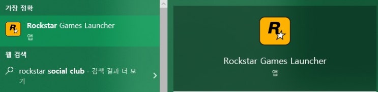  [스팀게임] 윈도우키 안먹히는 GTA5, Red Dead Online 간단 해결 방법