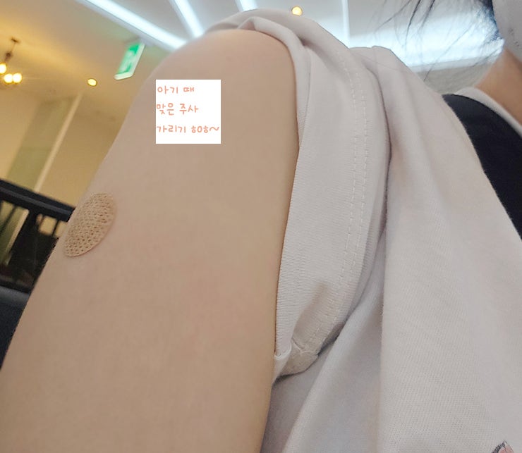[임신 준비 기록 3]고민 끝에 풍진 예방접종 받은 후기
