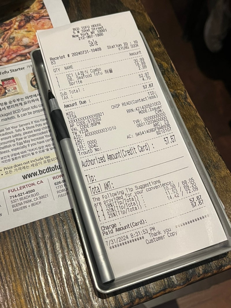 미국 뉴욕] 뉴욕 코리아타운 맛집 북창동순두부(BCD), 종로상회 예약, 가격, 팁, 현금 결제 : 네이버 블로그