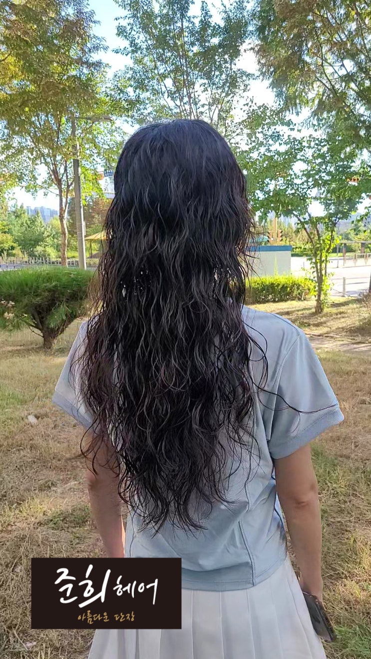  긴머리 굵은 히피펌과 레이어드컷, 너드펌으로 풍성하고 자연스럽게!
