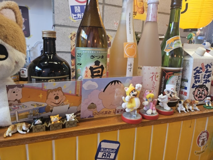  계양구 데이트장소 쿠시냥