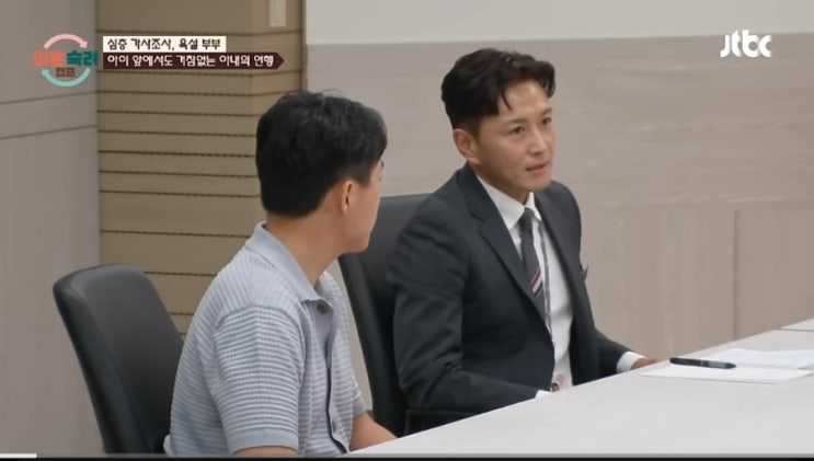 이혼숙려캠프 욕설아내,진태현아기 2주기 눈물 흘린 사연 이혼숙려캠프 욕설아내,진태현아기 2주기 눈물 흘린 사연