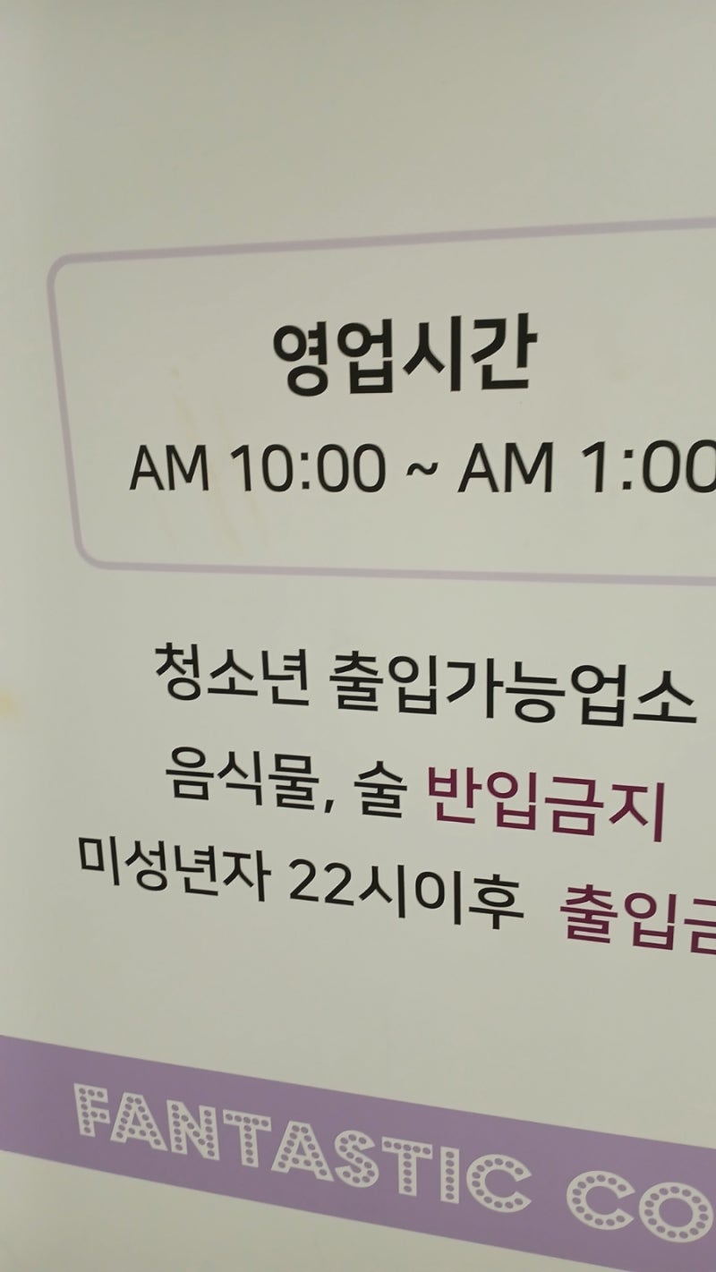 녹음되는 코노 판타스틱코인노래연습장 분당정자역점 : 네이버 블로그