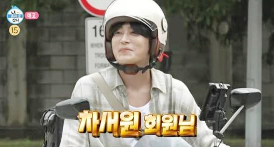 배우 엄현경 차서원 나이 프로필 나혼산 결혼 아빠 근황