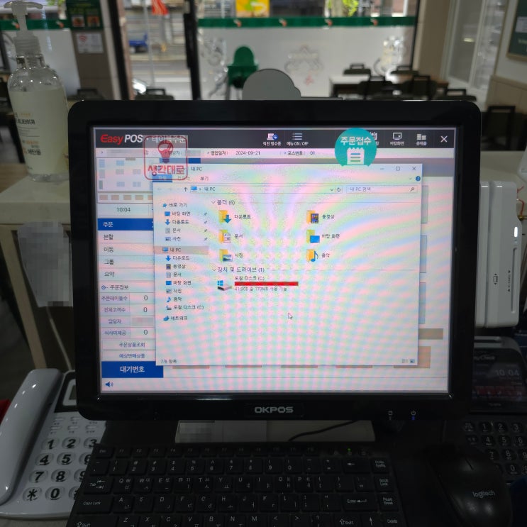  종암동 컴퓨터수리 돈암동 출장 OKPOS ZED5SJ9 포스기 용량 부족 SSD 교체