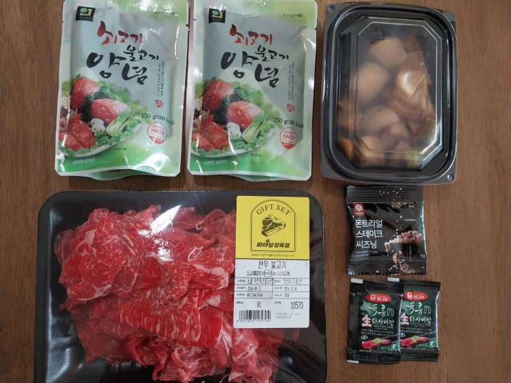  위례 중앙타워 지하1층                      '파이팅정육점' 오픈!  이벤트~~