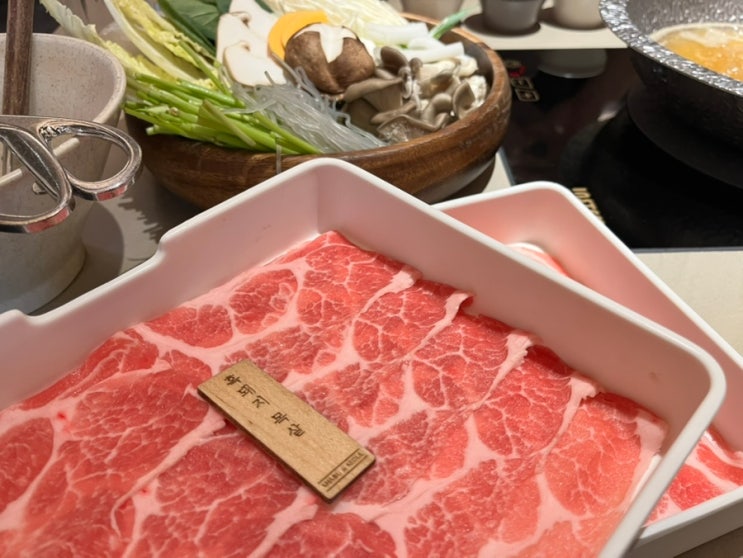  신용산 데이트 코스로 완벽한 샤브샤브 맛집, '샤브인서울 신용산본점' 후기