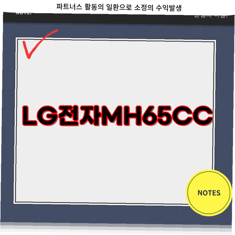 LG전자 힐링미 MH65CC 안마의자 구매 가이드  LG 전자제품 안마의자 힐링미 파타야 MH65CC