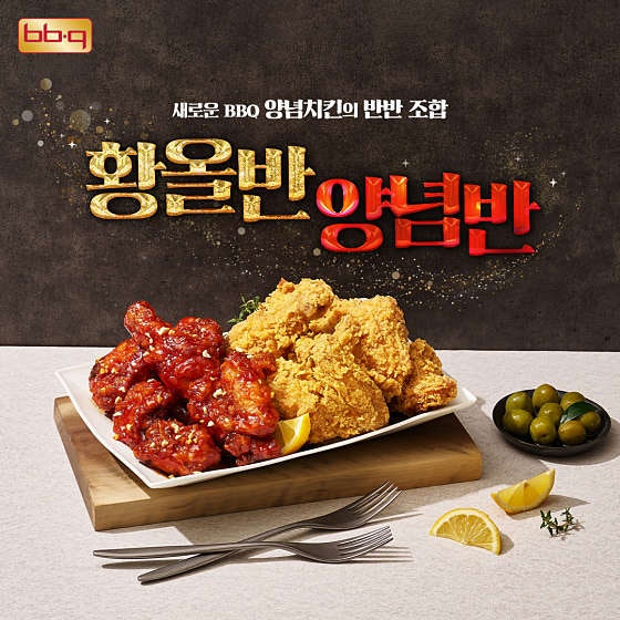 BBQ 수내스마트점 사진 4
