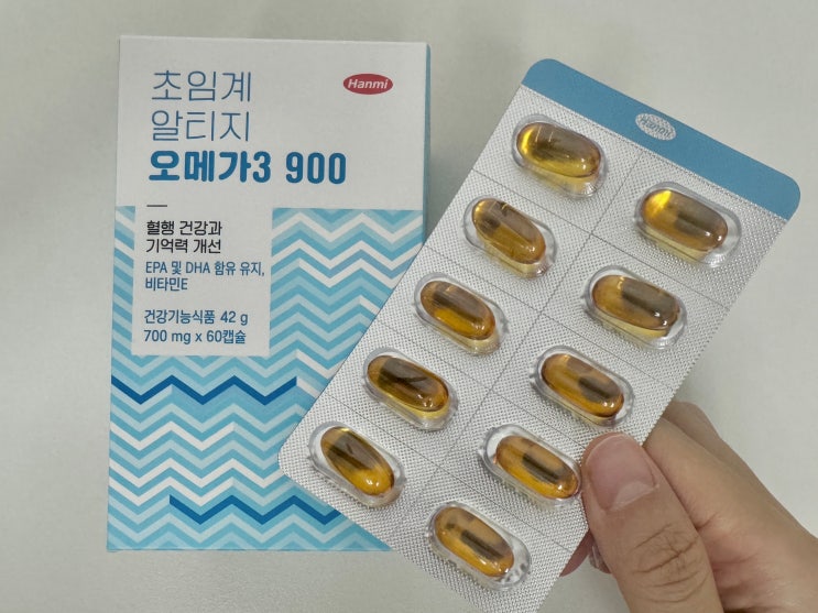  혈행건강에 도움을 주는 고함량 오메가3, 한미 초임계 알티지 오메가3