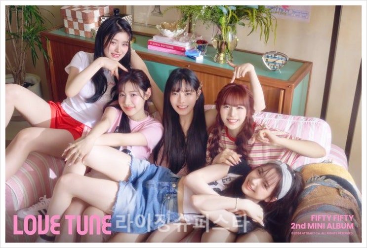 <b>피프티</b> <b>피프티</b> 2기 멤버 프로필 갤러리 SOS 앨범 러브 튠... 