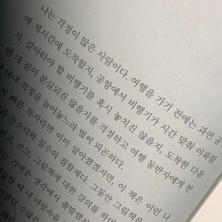  100일.. 어..? 2024년.. 100일 남았다고?