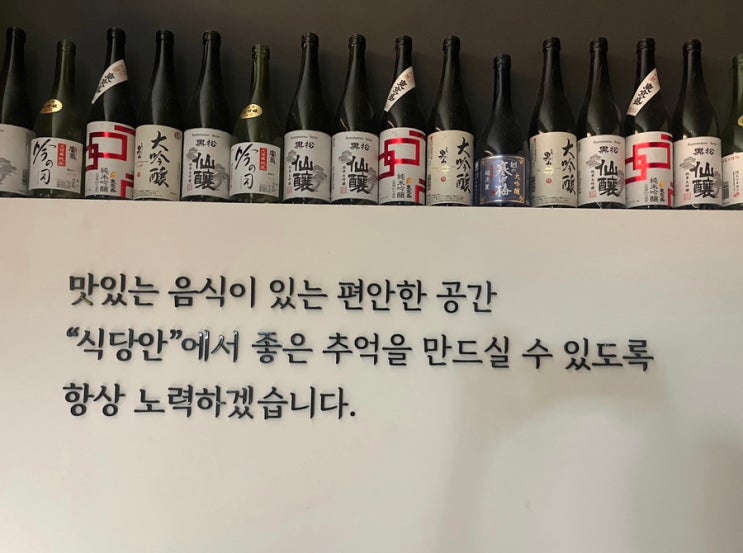  제철음식 오마카세 영통맛집 식당안