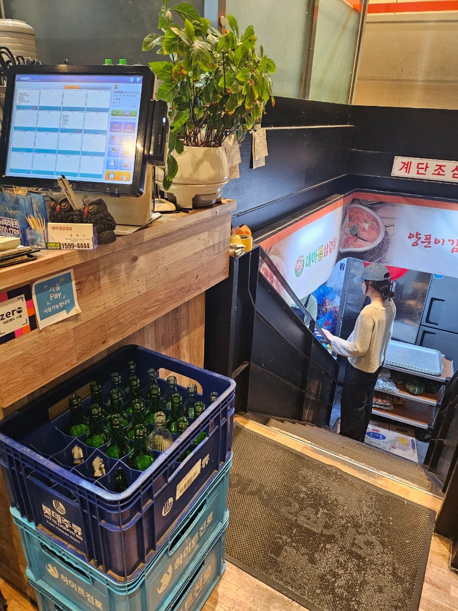 대아생삼겹살 사진 3