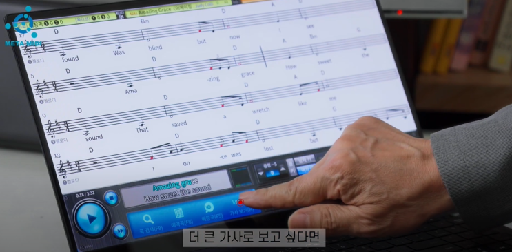  반주기 선택 구매 가이드: 색소폰,기타,하모니카 연주 vs 노래방 용도
