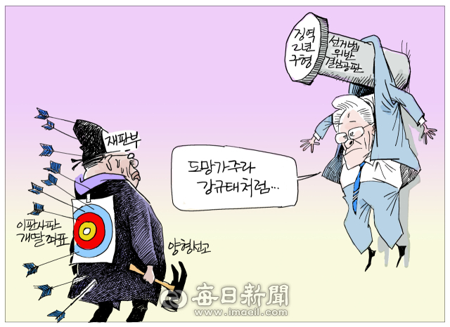 #<b>이재명</b> 사법리스크 門이... 30일 <b>위증교사</b>의혹 <b>결심</b>공판이... 
