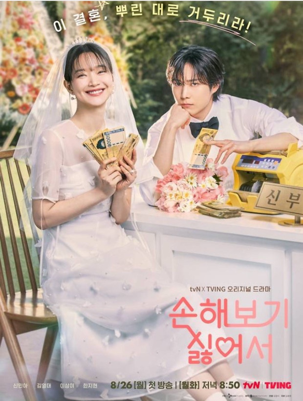 [블챌] 일상, 요즘 내가 보는